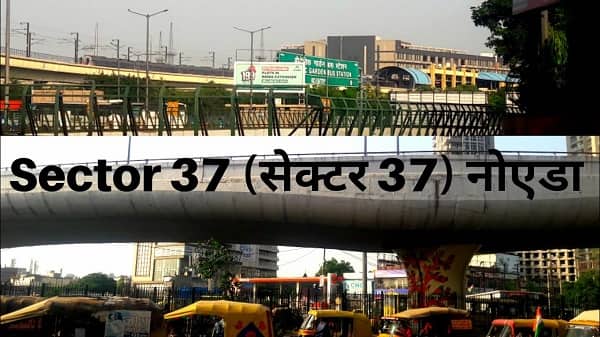 Sector 37 Noida